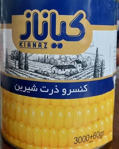 تصویر 4 از کنسرو ذرت کیاناز با طعم طبیعی برای پیتزا های خانگی
